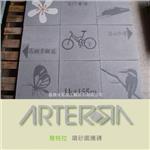 客製化藝術噴砂磚 (1)-晶泰水泥加工廠股份有限公司
