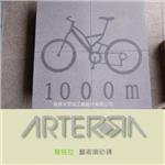 客製化藝術噴砂磚-晶泰水泥加工廠股份有限公司