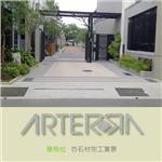 仿石材完工實景 (4) - 晶泰水泥加工廠股份有限公司
