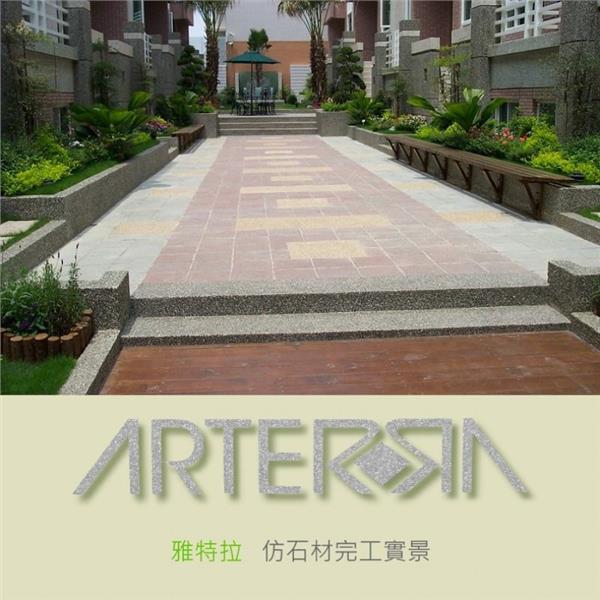 仿石材完工實景