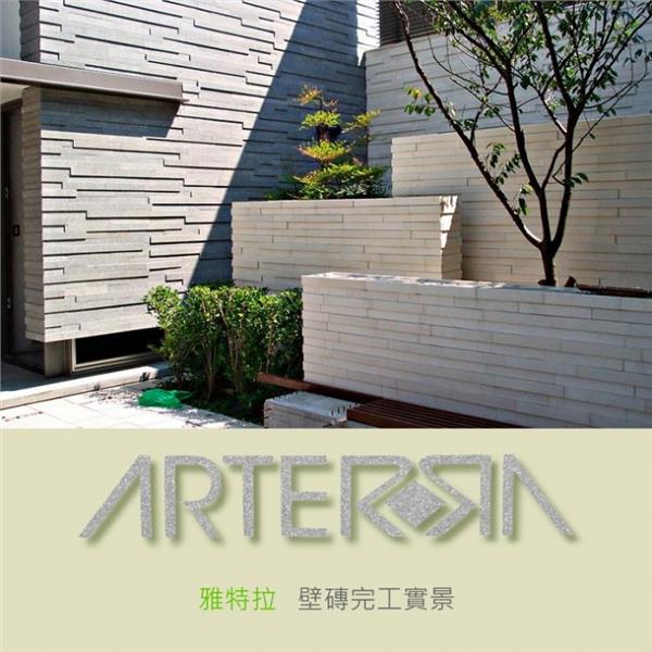 壁磚完工實景 (1)