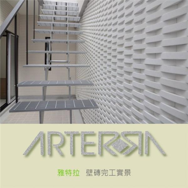 壁磚完工實景