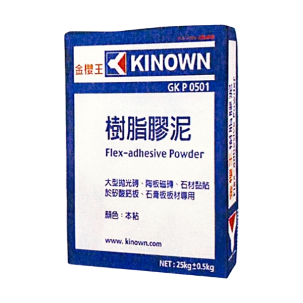 金櫻王樹脂膠泥