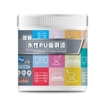 德寶水性PU傢俱漆(防刮耐磨)-顏昌興業有限公司