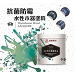 德寶水性抗菌防霉面漆-顏昌興業有限公司