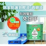 居家防護漆系列-顏昌興業有限公司