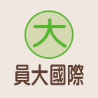 員大國際有限公司,磨石子磨石子,洗石子,磨石磚,磨石