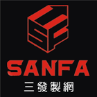 三發製網股份有限公司,護網貓咪防護網,球場防護網,磁磚防護網,樓梯間護網