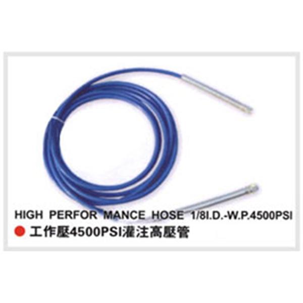 4500PSI灌注高壓管