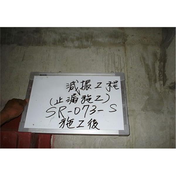 減震工程-施工後-商勤實業有限公司