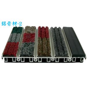鋁骨材