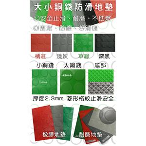 銅錢-梅雅企業有限公司