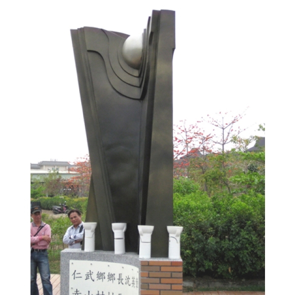 公共工程景觀金屬造型工程承攬