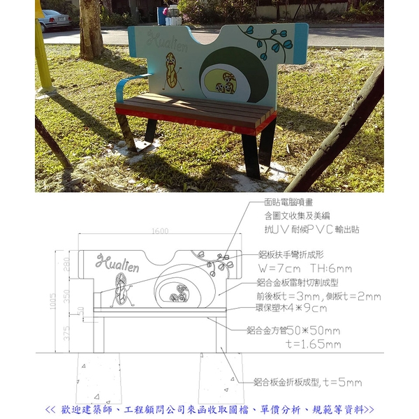 座椅-座椅 座椅-座椅