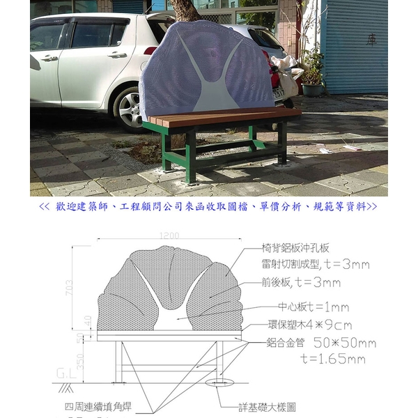 座椅-座椅 座椅-座椅