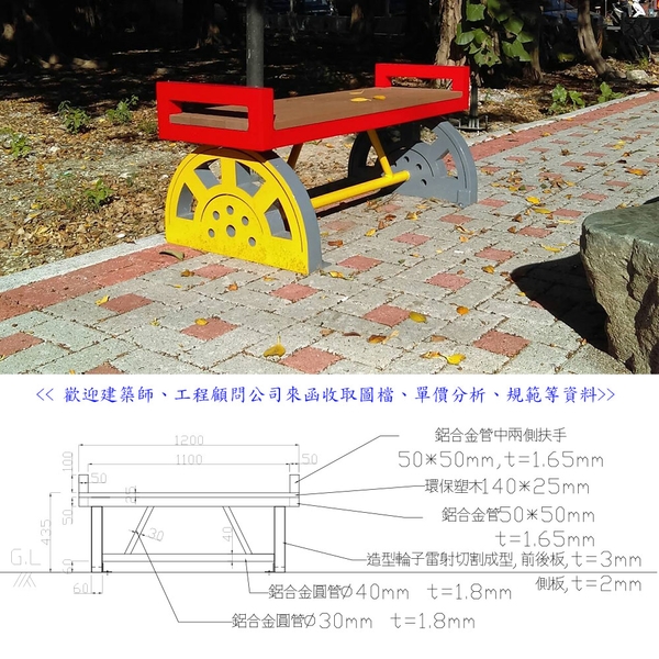 座椅-座椅 座椅-座椅