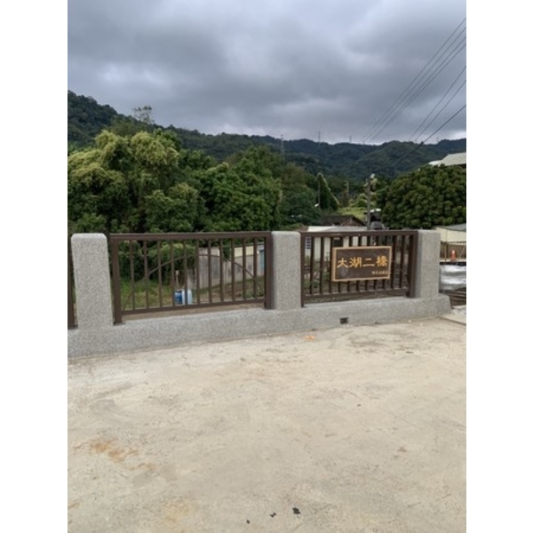 立體浮雕-大湖鄉大湖二橋改建工程 立體浮雕-大湖鄉大湖二橋改建工程