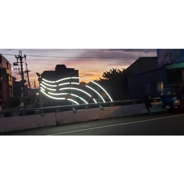 波浪燈箱-草屯鎮市區橋樑光環境景觀改善工程 波浪燈箱-草屯鎮市區橋樑光環境景觀改善工程