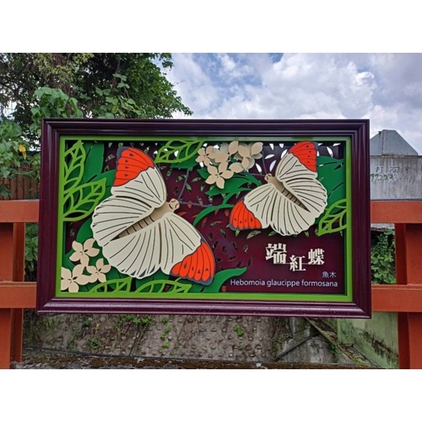 造型鋁板-新店區五重溪便道(安德街116巷底至車子路口)欄杆美化工程