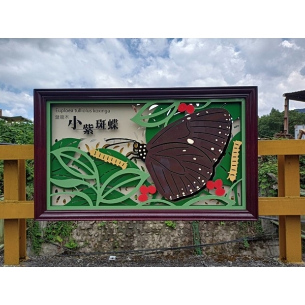 造型鋁板-新店區五重溪便道(安德街116巷底至車子路口)欄杆美化工程