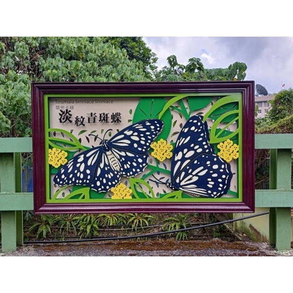 造型鋁板-新店區五重溪便道(安德街116巷底至車子路口)欄杆美化工程