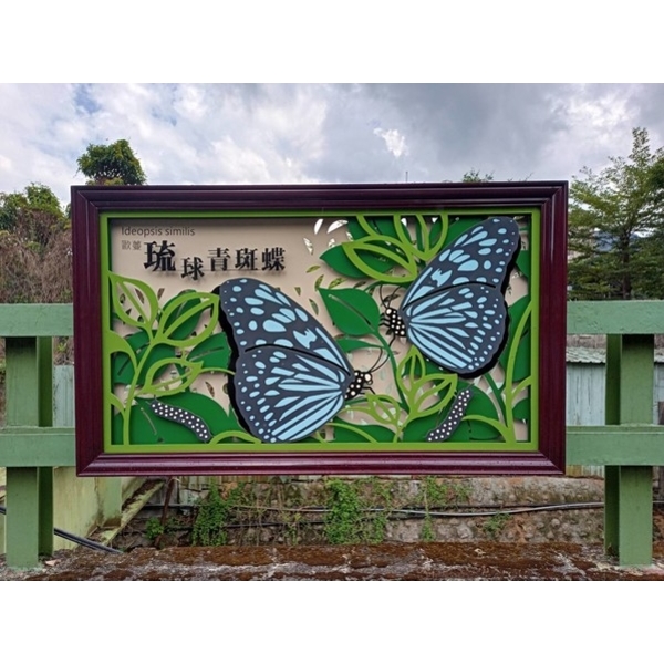 造型鋁板-新店區五重溪便道(安德街116巷底至車子路口)欄杆美化工程
