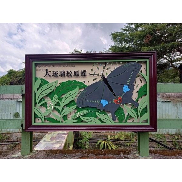 造型鋁板-新店區五重溪便道(安德街116巷底至車子路口)欄杆美化工程