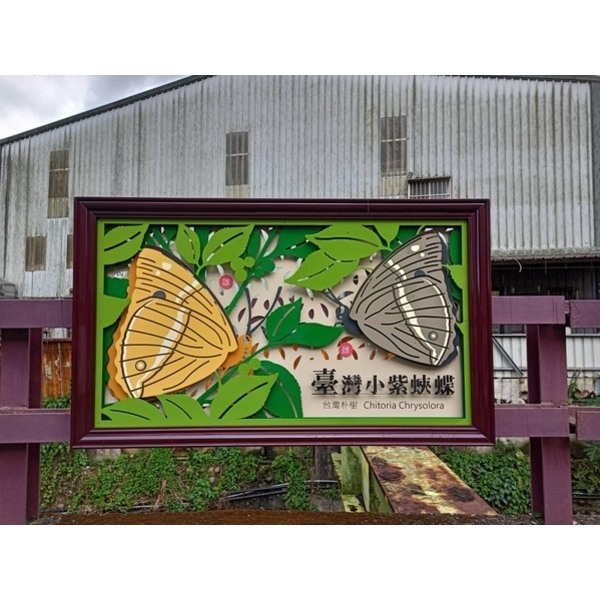 造型鋁板-新店區五重溪便道(安德街116巷底至車子路口)欄杆美化工程