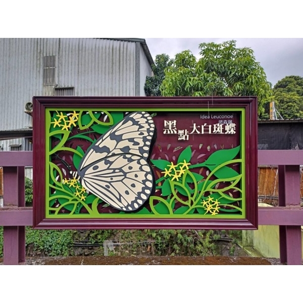造型鋁板-新店區五重溪便道(安德街116巷底至車子路口)欄杆美化工程 造型鋁板-新店區五重溪便道(安德街116巷底至車子路口)欄杆美化工程