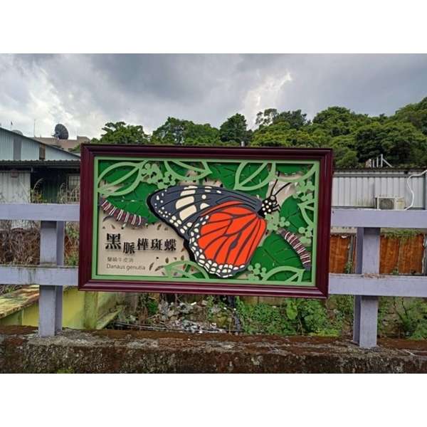 造型鋁板-新店區五重溪便道(安德街116巷底至車子路口)欄杆美化工程