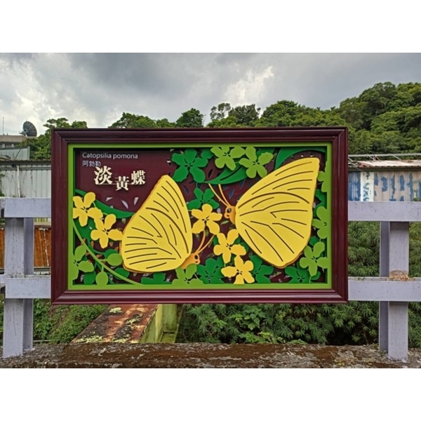 造型鋁板-新店區五重溪便道(安德街116巷底至車子路口)欄杆美化工程