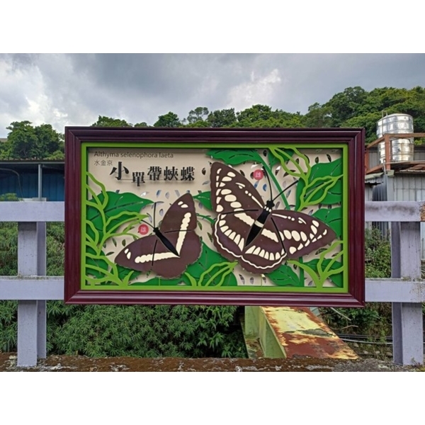 造型鋁板-新店區五重溪便道(安德街116巷底至車子路口)欄杆美化工程 造型鋁板-新店區五重溪便道(安德街116巷底至車子路口)欄杆美化工程