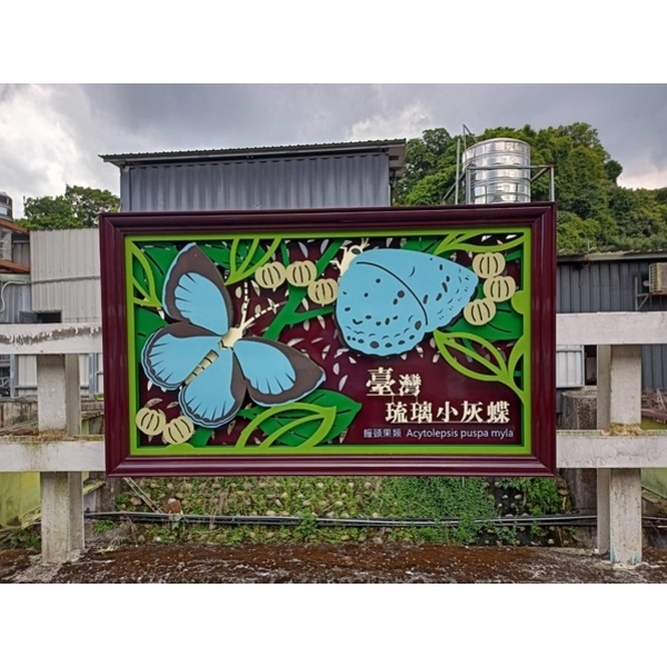 造型鋁板-新店區五重溪便道(安德街116巷底至車子路口)欄杆美化工程