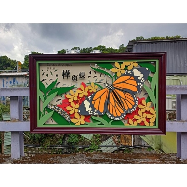 造型鋁板-新店區五重溪便道(安德街116巷底至車子路口)欄杆美化工程