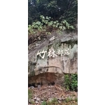鋁合金字體-和平區市區道路路面品質改善工程