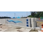 橋名柱-清水區濱海橋改建工程 - 典雅雕塑工程有限公司