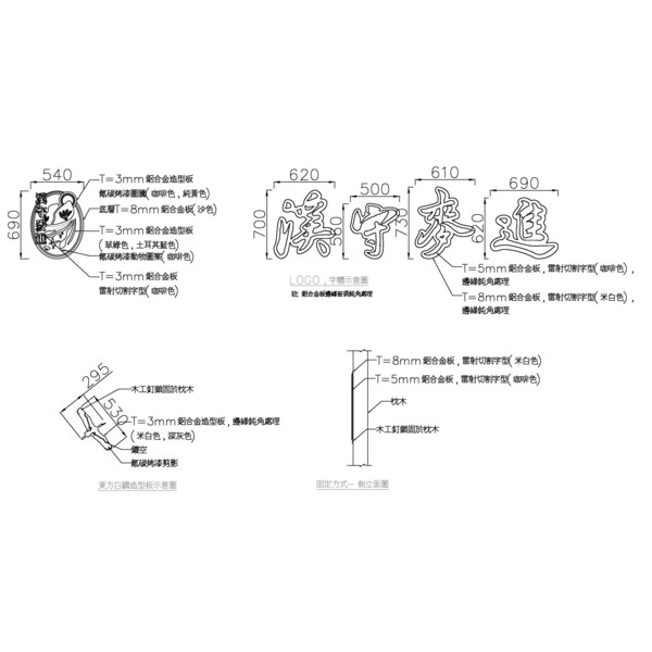 意象-濁水溪許厝寮堤段整體環境改善工程-典雅雕塑工程有限公司