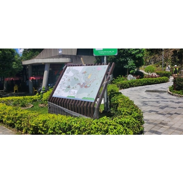 導覽牌-111年度森林遊憩場域整建工程(指南風景區) 導覽牌-111年度森林遊憩場域整建工程(指南風景區)