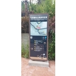 導覽牌-台中市風景區管理所大甲鐵砧山周邊觀光服務設施改善工程 - 典雅雕塑工程有限公司