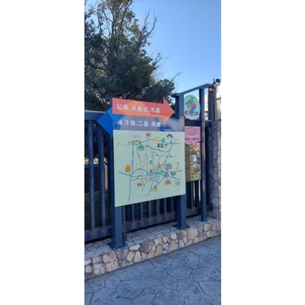 導覽牌-崙背鄉遊客服務中心暨周邊引導設施整體改善計畫