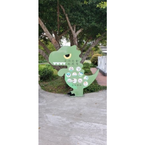 解說牌-大漢溪右岸鐵路橋與浮洲橫移門間高灘地增設共融暨全齡遊具工程 解說牌-大漢溪右岸鐵路橋與浮洲橫移門間高灘地增設共融暨全齡遊具工程
