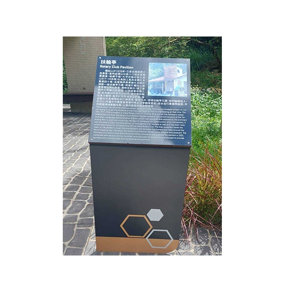 解說牌-台中市風景區管理所大甲鐵砧山周邊觀光服務設施改善工程 解說牌-台中市風景區管理所大甲鐵砧山周邊觀光服務設施改善工程