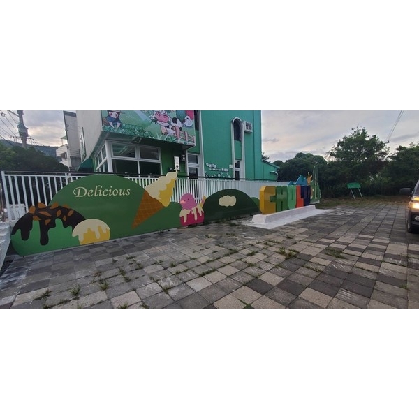 牆面美化-卑南鄉明峰社區農村食農體驗新亮點環境改善工程