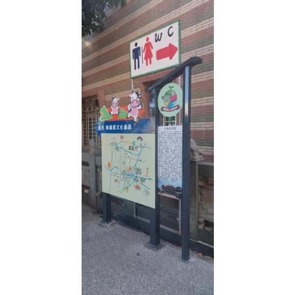 導覽牌－崙背鄉遊客服務中心暨周邊引導設施整體改善計畫