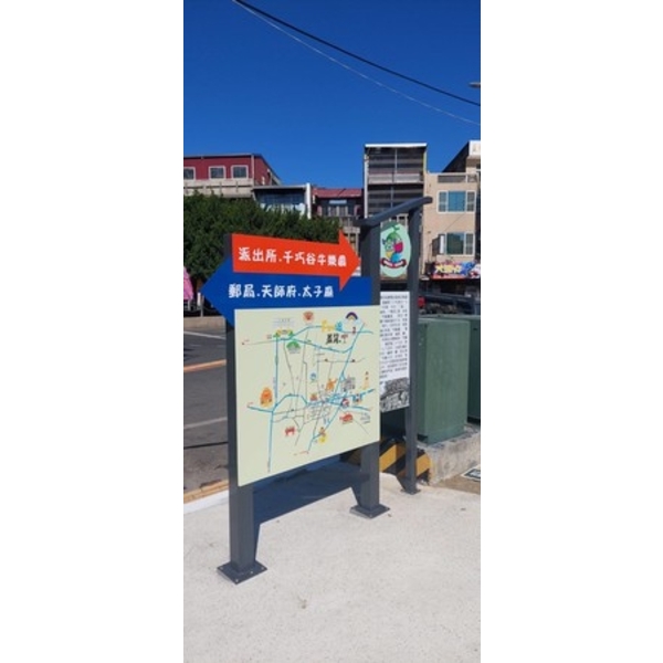 導覽牌－崙背鄉遊客服務中心暨周邊引導設施整體改善計畫