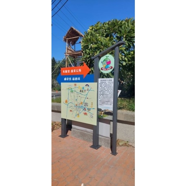 導覽牌－崙背鄉遊客服務中心暨周邊引導設施整體改善計畫-典雅雕塑工程有限公司