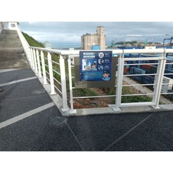 導覽牌－燈塔智慧導覽服務建置