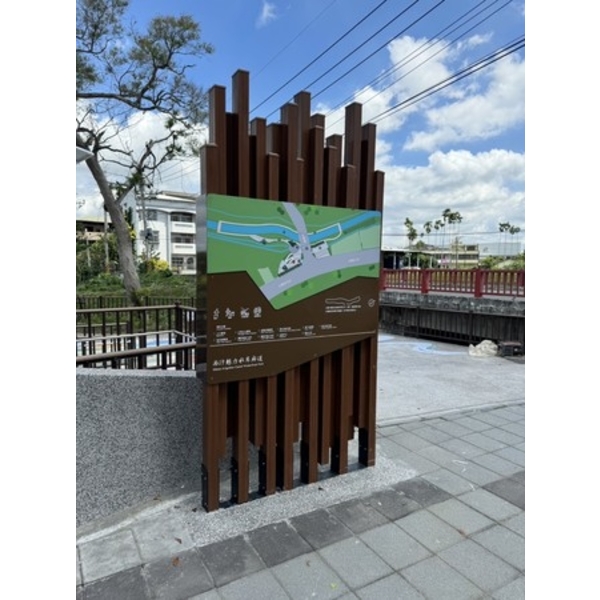 導覽牌－西汴幹線社皮分線護岸改善工程