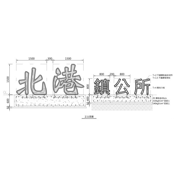景觀燈－虎尾及北港朝天宮周邊街道系統整合串接改善計畫(北港第一期)-北港鎮公所及周邊景觀-典雅雕塑工程有限公司