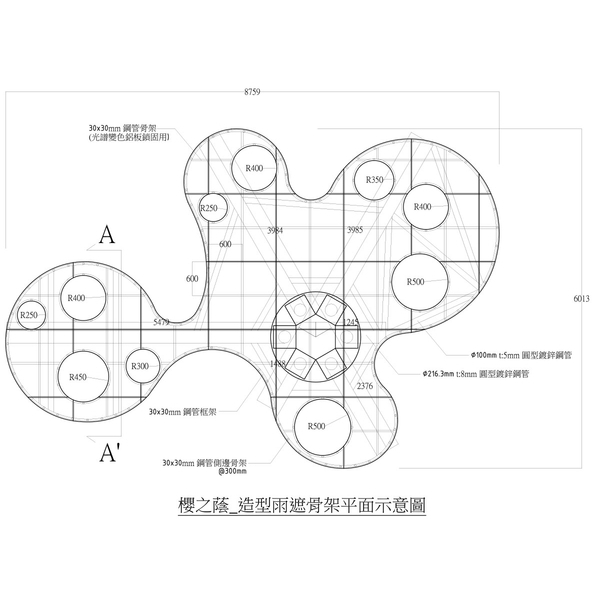 O台中市政府水湳經貿園區區段徵收工程 O台中市政府水湳經貿園區區段徵收工程